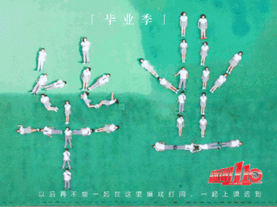 福视悦动