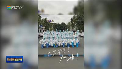 晋安桂山村：暖心服务群众 筑牢防疫屏障