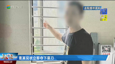 天降“飞刀”险砸路人 男子高空抛物被公诉