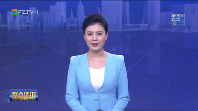 【2023.3.24】《整点播报》