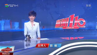 【2023.5.13】《新闻110》