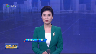 【2023.5.26】《整点播报》