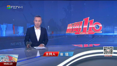 【2023.5.14】《新闻110》