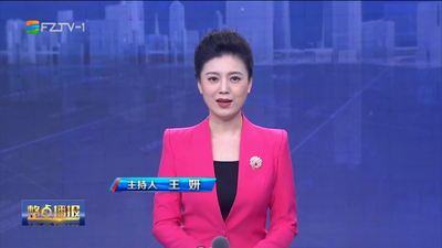 【2023.6.13】《整点播报》