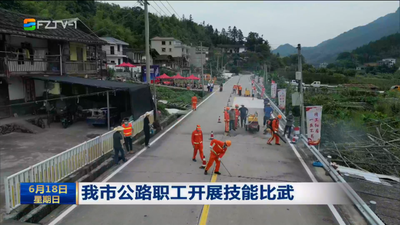 我市公路职工开展技能比武