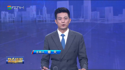 【2023.6.17】《整点播报》