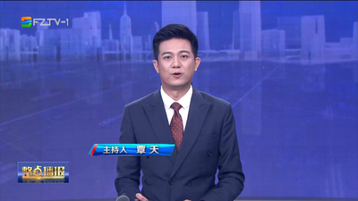 【2023.6.5】《整点播报》