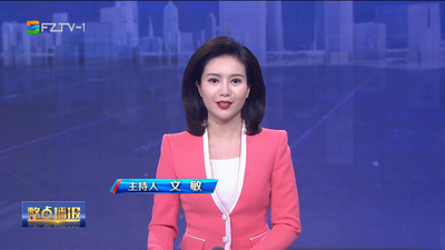 【2023.6.7】《整点播报》
