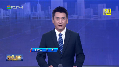 【2023.7.20】《整點播報》