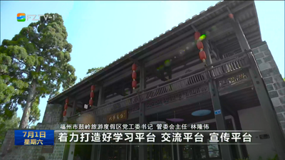 習近平主席致“鼓嶺緣”中美民間友好論壇的賀信引發(fā)熱烈反響