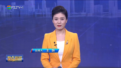 【2023.7.8】《整點(diǎn)播報(bào)》