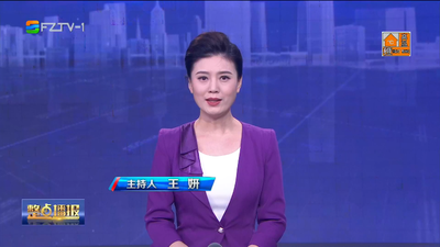 【2023.7.14】《整点播报》