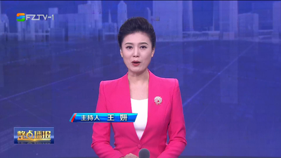 【2023.7.1】《整点播报》