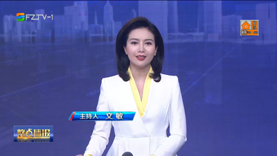 【2023.7.4】《整点播报》