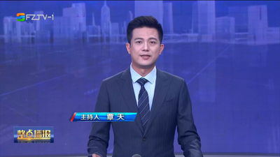 【2023.7.11】《整点播报》