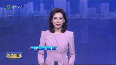 【2023.7.21】《整点播报》