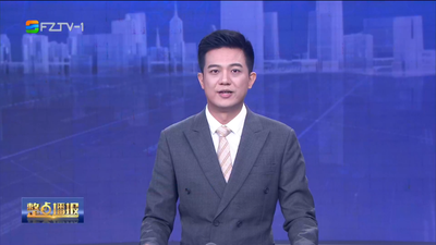 【2023.7.10】《整点播报》