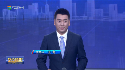 【2023.8.11】《整点播报》