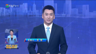 【2023.8.13】《整点播报》