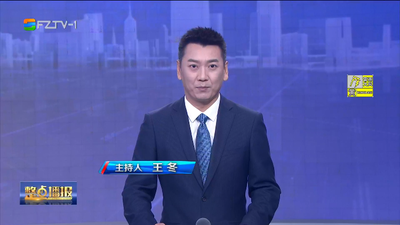 【2023.8.7】《整点播报》