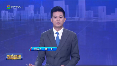 【2023.8.16】《整点播报》