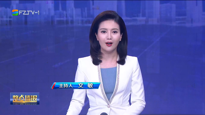 【2023.8.28】《整点播报》