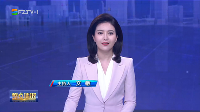 【2023.8.23】《整点播报》