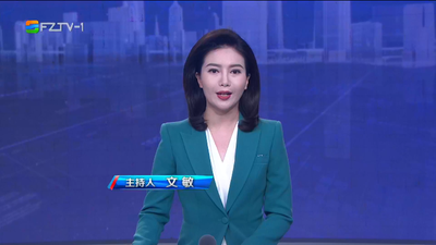 【2023.8.5】《整点播报》