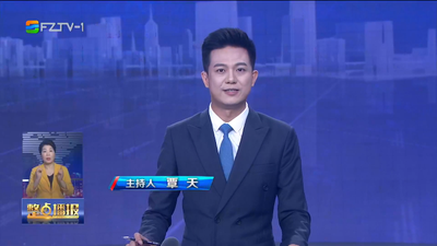 【2023.8.27】《整点播报》