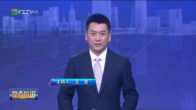 【2023.8.1】《整点播报》