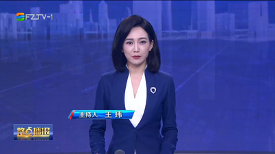 【2023.8.14】《整点播报》