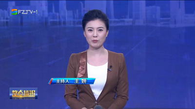 【2023.8.30】《整点播报》