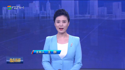 【2023.8.19】《整点播报》