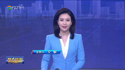 【2023.8.17】《整点播报》