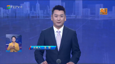 【2023.8.6】《整点播报》