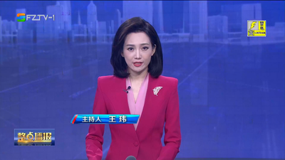 【2023.8.8】《整点播报》