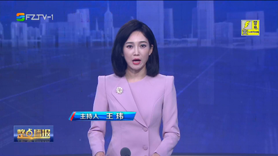 【2023.8.9】《整点播报》