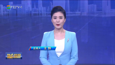 【2023.8.12】《整点播报》