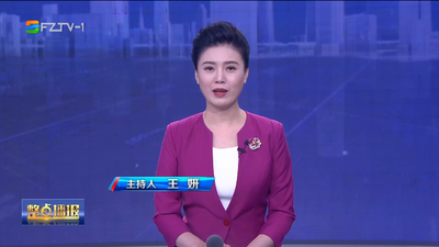 【2023.8.18】《整点播报》
