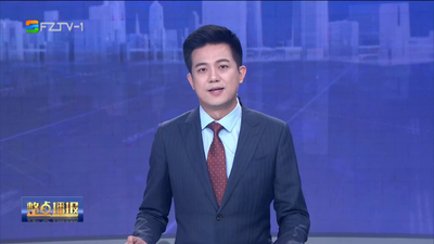 【2023.9.21】《整点播报》
