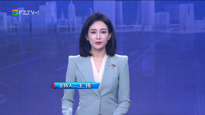 【2023.9.1】《整点播报》