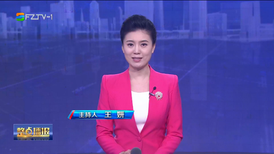 【2023.9.23】《整点播报》