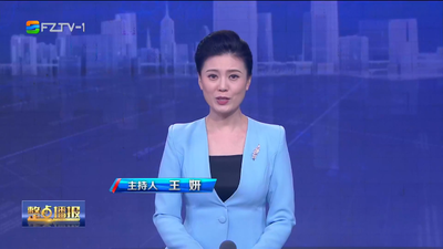 【2023.9.26】《整点播报》