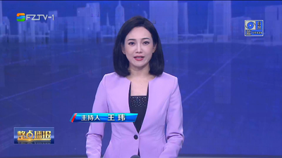 【2023.9.2】《整点播报》