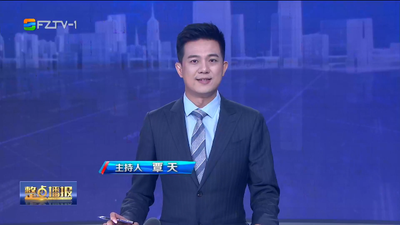 【2023.9.6】《整点播报》