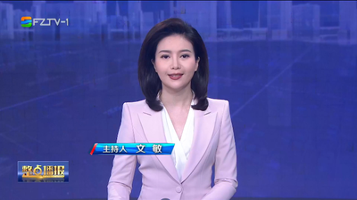 【2023.9.28】《整点播报》