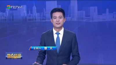 【2023.9.15】《整点播报》
