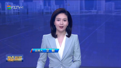 【2023.9.16】《整点播报》