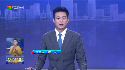 【2023.9.3】《整点播报》