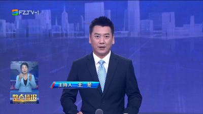 【2023.9.24】《整点播报》